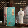 西鳳酒 國花瓷10年紀念版 52度 500ml 單瓶裝 鳳香型白酒  曬單實(shí)拍圖