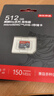 京東京造512G麒麟Lite讀速高達150MB/S 高性能系列TF(MicroSD)存儲卡U3 C10 A2 V30 手機平板游戲機內存卡 曬單實(shí)拍圖