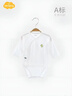 Aengbay昂貝 嬰兒長(cháng)袖薄款包屁衣三角哈衣寶寶夏天連體爬服睡衣純棉 仙人掌（棉含量100％） 本白色 73cm 曬單實(shí)拍圖