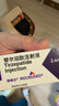 【原研進(jìn)口】禮來(lái) 穆峰達 替爾泊肽注射液 2.4ml:20mg*1支 曬單實(shí)拍圖