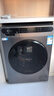 海爾10kg全自動(dòng)滾筒洗衣機大容量超薄洗衣機洗烘一體機一級能效節能除菌螨Leader 以舊換新國家補貼20% 【熱銷(xiāo)款】洗烘+1.1洗凈比+蒸汽除菌+六維減震 曬單實(shí)拍圖