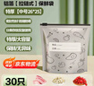 KDISV德國密封袋食品級鋁箔保鮮袋冰箱冷凍專(zhuān)用自封口食物真空包裝袋 中號26*25cm*3盒共30只【春節大促】 加大加厚鋁箔保鮮食品密封袋 曬單實(shí)拍圖