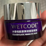 水密碼3D膠原彈潤緊致眼霜20g淡紋緊致眼周抗皺滋潤保濕改善魚(yú)尾紋 曬單實(shí)拍圖