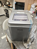 飛利浦（PHILIPS）制冰機 小型家用迷你辦公室宿舍全自動(dòng)冰塊機急速出冰 冰塊大小可調 一鍵智能清潔 【方冰】ADD8096/93 曬單實(shí)拍圖