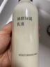MUJI煥顏彈潤乳液 保濕 護膚 新品 200ml 曬單實(shí)拍圖