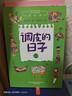 【官方正版】大作家寫(xiě)給孩子的精美小散文 大作家寫(xiě)給孩子的小散文 大作家小散文 大作家寫(xiě)給孩子的小散文第二季 大作家寫(xiě)給孩子們 大作家小散文官方正版 散文集小學(xué)生 名家散文集 2026適用新版 【一套買(mǎi) 曬單實(shí)拍圖
