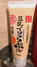 莎娜（SANA）日本豆乳美肌濃潤洗面奶女高保濕補水潔面乳干皮秋冬150g 曬單實(shí)拍圖