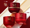 玉蘭油（OLAY）全新超紅瓶面霜滋潤50g緊致抗衰老保濕面霜女士護膚品新年禮物女 曬單實(shí)拍圖
