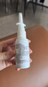 楚都恒康濞通劑 30ml 濞舒適噴劑 滴濞液 濞舒適 原辛夷抑菌液 3盒裝 曬單實(shí)拍圖