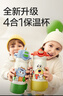 babycare四合一兒童保溫杯水杯316不銹鋼保溫水壺吸管杯大寶寶上學(xué)550ml藍 曬單實(shí)拍圖