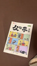 斗半匠 父與子漫畫(huà)全集注音版二年級父與子看圖講故事小學(xué)生一二年級課外閱讀書(shū)籍繪本故事書(shū) 曬單實(shí)拍圖