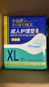 永?？党扇俗o理墊 XL20片 尺寸80*90cm 嬰兒孕產(chǎn)婦床墊老人一次性隔尿墊 曬單實(shí)拍圖