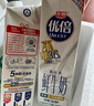光明優(yōu)倍 濃醇  900ml*1 全脂 巴氏殺菌 鮮牛奶 鮮奶 低溫奶 定期購 曬單實(shí)拍圖