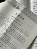 2025秋 孟建平各地期末試卷精選 小學(xué)一年級二三四五六年級下冊上冊語(yǔ)文數學(xué)英語(yǔ)科學(xué)試卷復習測試卷全套人教版北師大版練習題考試浙江 2025秋·四年級上 科學(xué)【教科版】 曬單實(shí)拍圖