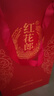 郎酒 紅花郎10 醬香型白酒 53度 500ml*2瓶*3套 禮盒裝 年貨禮盒 曬單實(shí)拍圖