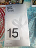 OPPO Reno15  2 億像素超清影像 IP69滿(mǎn)級防水 超出圈實(shí)況  5G智能 AI拍照手機 新品上市 極光藍 12GB+512GB 曬單實(shí)拍圖