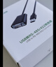 綠聯(lián)USB轉RS485/RS422轉換器 USB轉485 九針串口 485轉USB 電腦com口通信線(xiàn)轉接線(xiàn) 工業(yè)級FT232芯片 USB轉485/422/232【三合一】-1.5m 曬單實(shí)拍圖