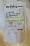 babycare嬰兒洗衣液無(wú)酒精寶寶專(zhuān)用嬰幼兒童酵素去污洗衣液抗 2L 4袋 組合裝 【補充裝】 曬單實(shí)拍圖