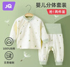 婧麒（JOYNCLEON）新生嬰兒衣服純棉男女寶寶秋冬睡衣分體打底內衣套裝 Jyf153023 曬單實(shí)拍圖