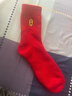 恒源祥本命年紅色襪子男女秋冬季保暖加厚加絨羊毛龍結婚棉中筒 【32%羊毛】2平安+2健康 均碼 (男女同款） 曬單實(shí)拍圖