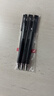 百樂(lè )（PILOT）JUICE UP果汁筆按動(dòng)黑色中性筆0.4mm簽字筆水筆學(xué)生考試st刷題筆高顏值辦公文具套裝 3支 曬單實(shí)拍圖