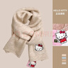 女王飾界正版授權HelloKitty凱蒂貓針織刺繡圍巾女秋冬季可愛(ài)保暖圍脖學(xué)生 米色玉桂狗圍巾（HelloKitty凱蒂貓正版） 曬單實(shí)拍圖