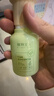 植物主義精華液面部精華水化妝品純保濕補水牛油果護膚品精華露 牛油果滋潤保濕精華露40ml 曬單實(shí)拍圖