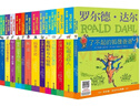 羅爾德 達爾作品典藏（13本套裝）（3版） 曬單實(shí)拍圖