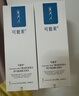 可復美氨基酸潔面套裝透明質(zhì)酸鈉盈潤精華面膜保濕水 膠原潔面+水潤貼+抗皺面膜+柔膚水 曬單實(shí)拍圖