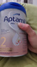 愛(ài)他美（Aptamil）德國白金版HMO 較大嬰兒配方奶粉2段(6個(gè)月以上) 800g 德愛(ài)白金 曬單實(shí)拍圖