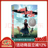 英文原版 The War That Saved My Life 戰爭救了我的命 2016 紐伯瑞銀獎 兒童小說(shuō) 閱讀提高兒童故事閱讀章節書(shū) 綠山墻 曬單實(shí)拍圖