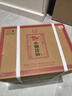 小糊涂仙 20周年720金裝版(裸瓶裝)濃香型白酒 52度 500ml*6瓶整箱裝 年貨 曬單實(shí)拍圖