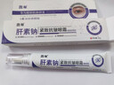 馥珮肝素鈉眼霜軟乳膏黑眼圈淡化細紋提拉緊致去眼袋眼紋褪眼周黑滋潤 曬單實(shí)拍圖