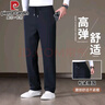 皮爾卡丹（pierre cardin）高端休閑褲男士秋冬季2025新款寬松直筒加絨加厚爸爸裝彈力長(cháng)褲子 黑色 【冬季加絨】 XL 【建議130-150斤】 曬單實(shí)拍圖