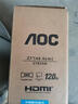 AOC 27英寸 120Hz IPS HDRMode HDMI 低藍光不閃 可壁掛 三邊微邊 超薄節能辦公電腦顯示器 27B35H 曬單實(shí)拍圖