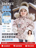 嫚熙（EMXEE）【新品】童裝兒童羽絨服寶寶加絨加厚95鵝絨男女童外出保暖外套冬 天鵝舞曲 95%白鵝絨-700+蓬松度1000+清潔度 90 【1-2歲，建議體重9.5-13kg】 曬單實(shí)拍圖