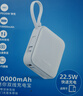 飛利浦【國標3C認證可上飛機】充電寶自帶線(xiàn)22.5W快充迷你小巧便攜10000毫安移動(dòng)電源適用蘋(píng)果17專(zhuān)用華為 曬單實(shí)拍圖