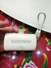 WEKOME膠囊10000mah充電寶快充小巧便攜迷你超薄可上飛機移動(dòng)電源毫安自帶線(xiàn)適用蘋(píng)果華為小米榮耀專(zhuān)業(yè) 【星野綠】直插充電|22.5W快充|迷你便攜 行業(yè)首創(chuàng  )【10000mAh】膠囊 曬單實(shí)拍圖