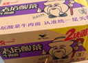 統一來(lái)一桶大桶老壇酸菜牛肉面155g*12桶整箱新老包裝隨機發(fā)貨 曬單實(shí)拍圖