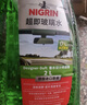 NIGRIN德國尼格林汽車(chē)玻璃水強力去蟲(chóng)膠油膜雨刮水四季通用 0℃2升2瓶裝 強力去污 曬單實(shí)拍圖