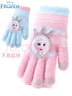 迪士尼（Disney）冰雪奇緣兒童手套冬天女童女孩分指冬季加絨保暖五指女冬 曬單實(shí)拍圖