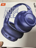 JBL TUNE 780NC頭戴式主動(dòng)降噪藍牙耳機 手機耳機游戲無(wú)線(xiàn)有線(xiàn)耳機 深海藍生日新年禮物 曬單實(shí)拍圖