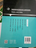 【用過(guò)的書(shū) 少量筆跡】 電路理論基礎 張霞,胡東全,黃冠斌 著(zhù) 華中科技大學(xué)出版社 曬單實(shí)拍圖