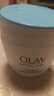 玉蘭油（OLAY）透亮潤膚面霜50g提拉緊致煥白亮白保濕面霜護膚新年禮物送女友 曬單實(shí)拍圖
