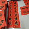 奇墨王 銅版紙對聯(lián)紙加厚手寫(xiě)空白春聯(lián)不褪色七言瓦當紙萬(wàn)年紅對聯(lián)紅紙春節專(zhuān)用高檔揮春兩字橫批書(shū)法對聯(lián)紙 百福臨門(mén)1.7米X28cm7言【5副帶橫批】 曬單實(shí)拍圖