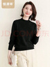 恒源祥純色半高領(lǐng)羊毛衫女裝秋冬幾何絞花燙鉆針織衫媽媽裝上衣毛衣 黑色 L /170/92A 曬單實(shí)拍圖