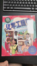俞敏洪科創(chuàng  )少年來(lái)了 物理化學(xué)地源數學(xué)土木天文跨學(xué)科啟蒙創(chuàng  )新思維6-12歲小學(xué)生少兒科普科學(xué)人工智能 童書(shū)繪本新東方 閱讀狂歡節 曬單實(shí)拍圖
