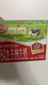 爺爺的農場(chǎng)A2水牛奶125ml*3盒 高鈣 5g/盒優(yōu)質(zhì)蛋白純牛奶兒童早餐生牛乳 曬單實(shí)拍圖