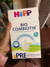 喜寶（HiPP）【官方授權】德國珍寶版益生菌DHA高鈣嬰幼兒配方奶粉原裝進(jìn)口 【珍寶版益生菌pre段】 600g/盒 曬單實(shí)拍圖