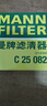 曼牌濾清器（MANNFILTER）空氣濾芯格清器汽車(chē)保養適用領(lǐng)克帝豪遠景 吉利星越S/星越L2.0T 曬單實(shí)拍圖